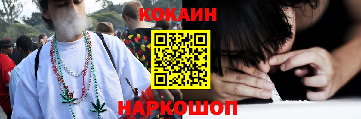 КОКАИН Колумбийский Балашиха