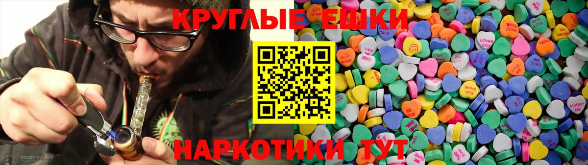 Экстази  Вход с VPN  Ecstasy Punisher  Балашиха  ЭКСТАЗИ 250 мг 