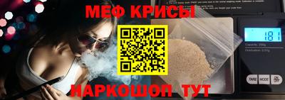 винт Усть-Илимск