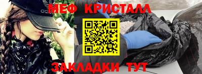 винт Усть-Илимск