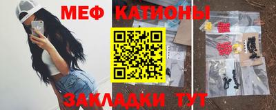 винт Усть-Илимск