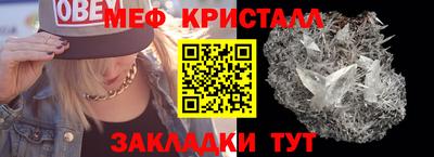 винт Усть-Илимск