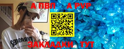 герыч Уссурийск