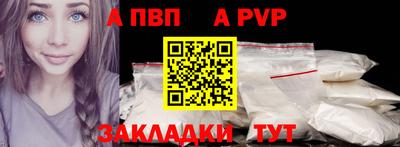 герыч Уссурийск