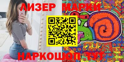 герыч Уссурийск