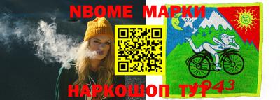 прущая мука Усть-Джегута