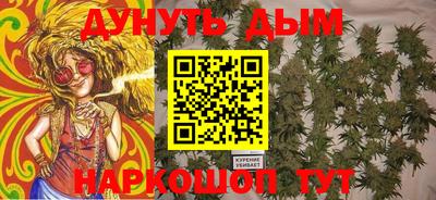 герыч Уссурийск