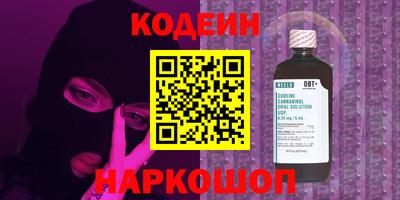 винт Усть-Илимск