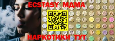 винт Усть-Илимск
