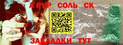 герыч Уссурийск
