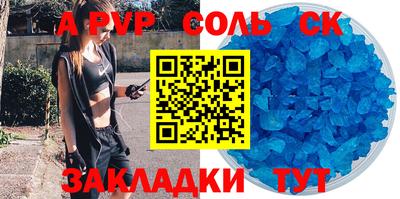 герыч Уссурийск