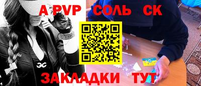 винт Усть-Илимск