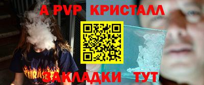 герыч Уссурийск