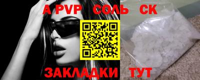 герыч Уссурийск