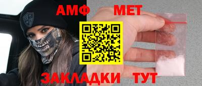 герыч Уссурийск