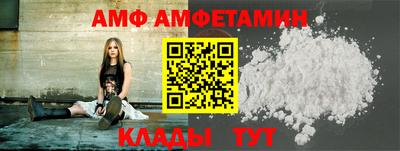 винт Усть-Илимск