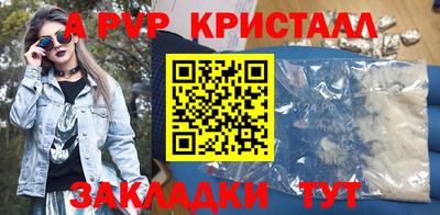 винт Усть-Илимск