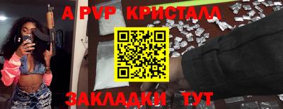 герыч Уссурийск