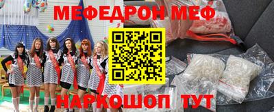 винт Усть-Илимск