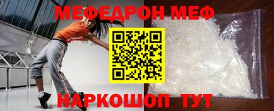 прущая мука Усть-Джегута