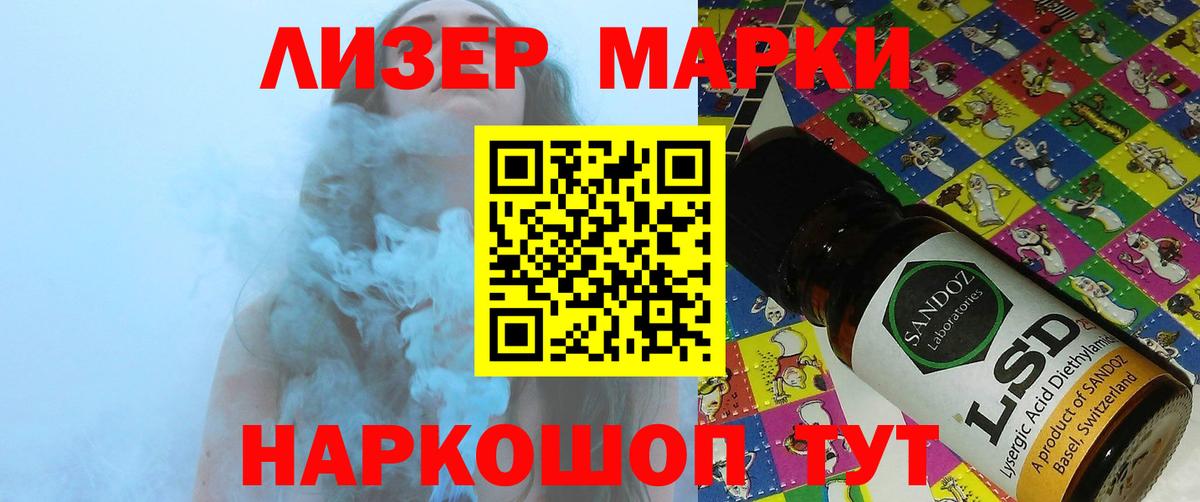 Вейп ТГК  Балашиха  МЕФ кристаллы  APVP СК   МЕТАДОН  Вход с VPN 