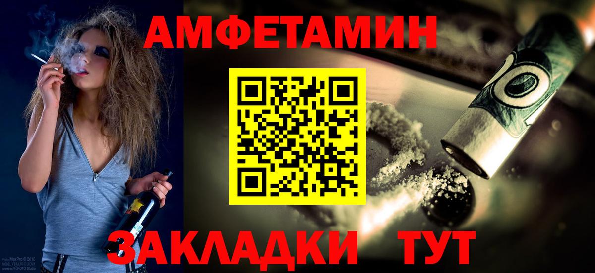 Метамфетамин Декстрометамфетамин 99.9%  Вход с VPN  Балашиха 