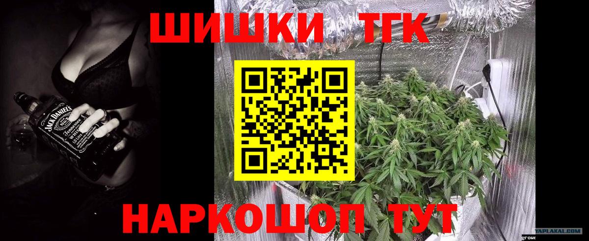 Марихуана Amnesia  Вход с VPN  Шишки марихуана VHQ  Каннабис Amnesia  Балашиха 